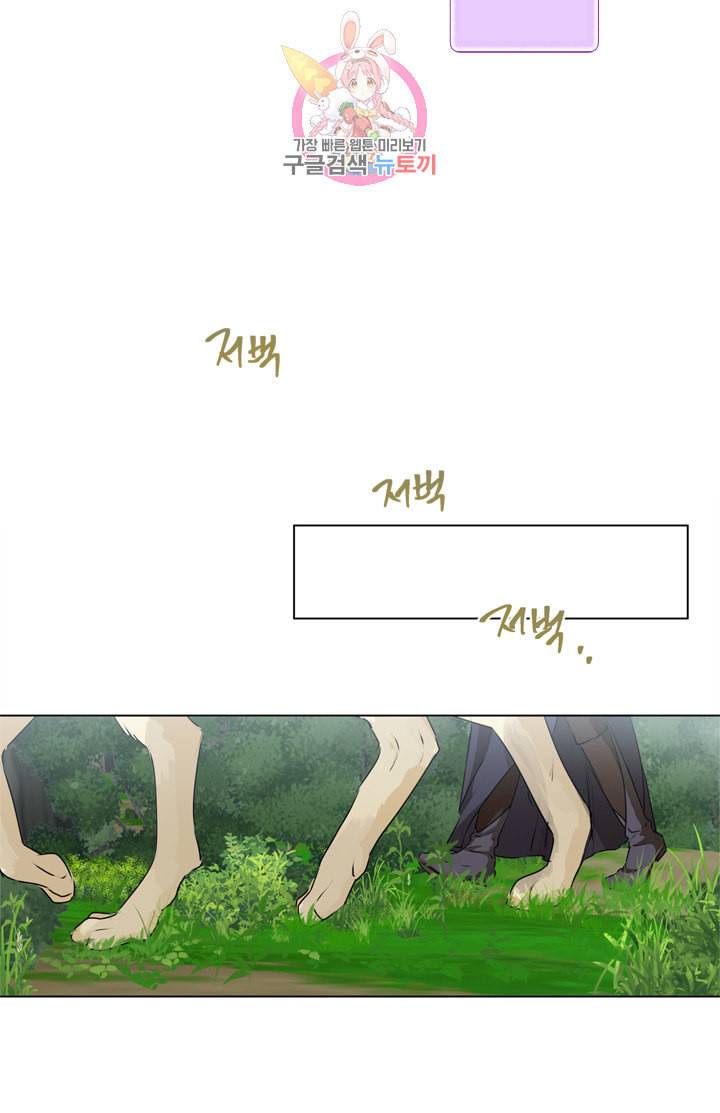 금발의 정령사 53화 31