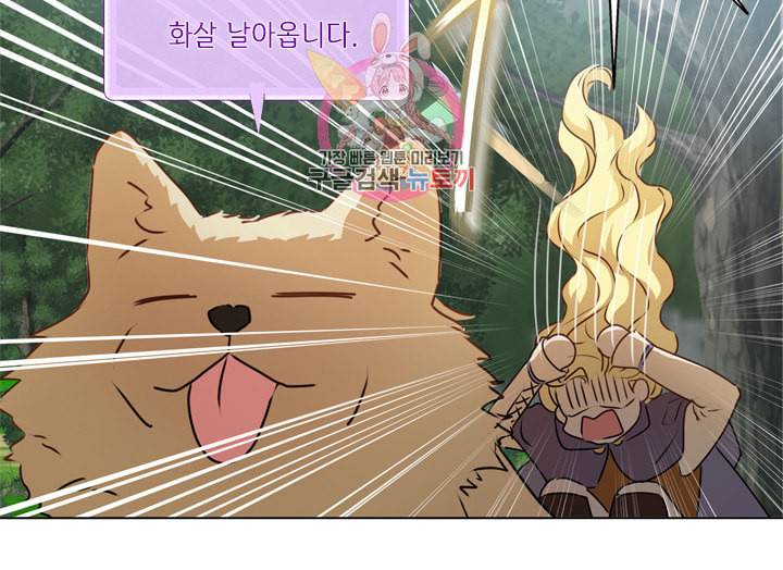 금발의 정령사 53화 33