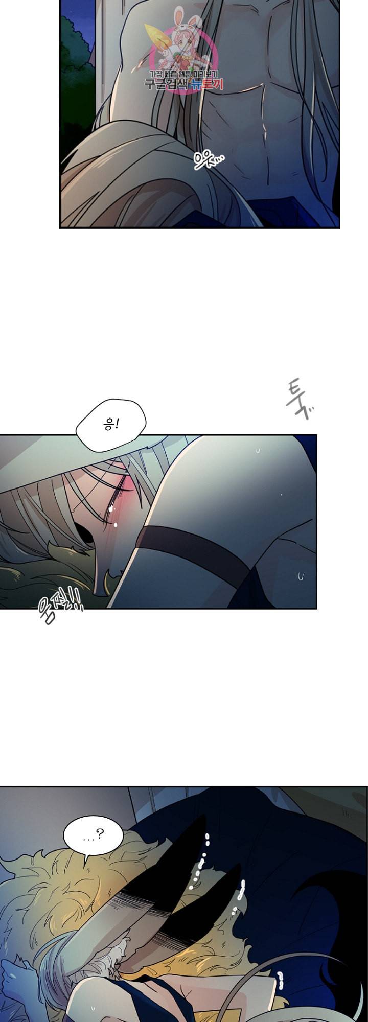 브릴리 외전 12화 4