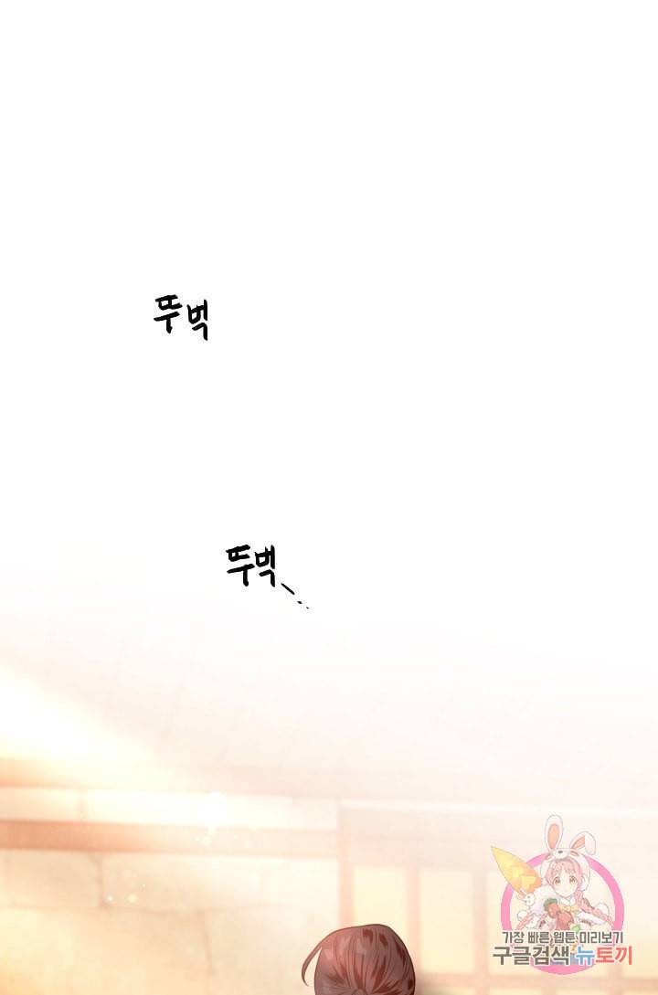 TL 소설 속 시녀가 되었습니다 37화 9