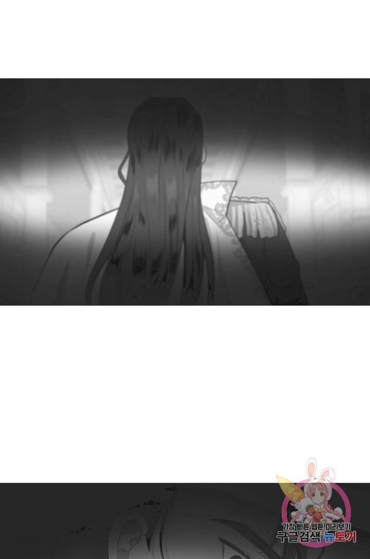 TL 소설 속 시녀가 되었습니다 37화 62