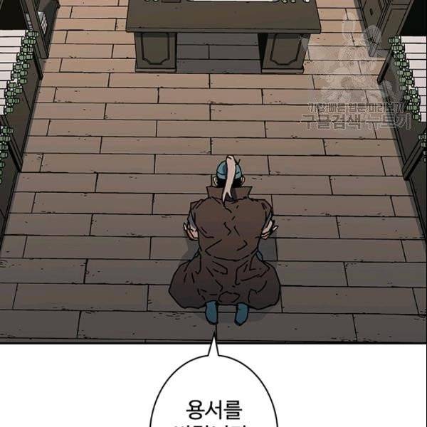 아비무쌍 157화 14
