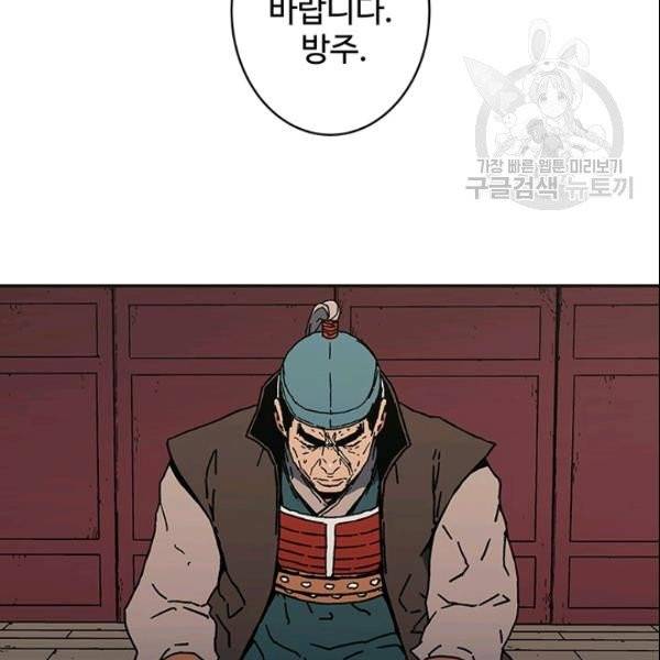 아비무쌍 157화 15