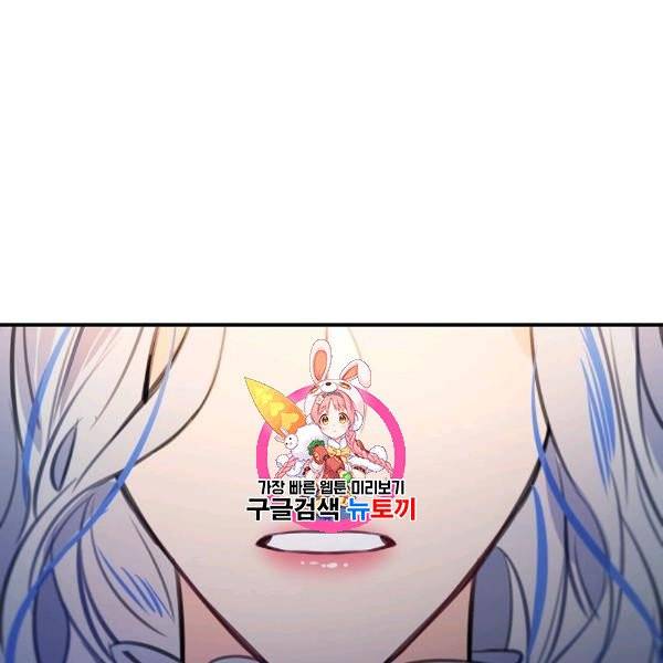 위대한 소원 48화 1