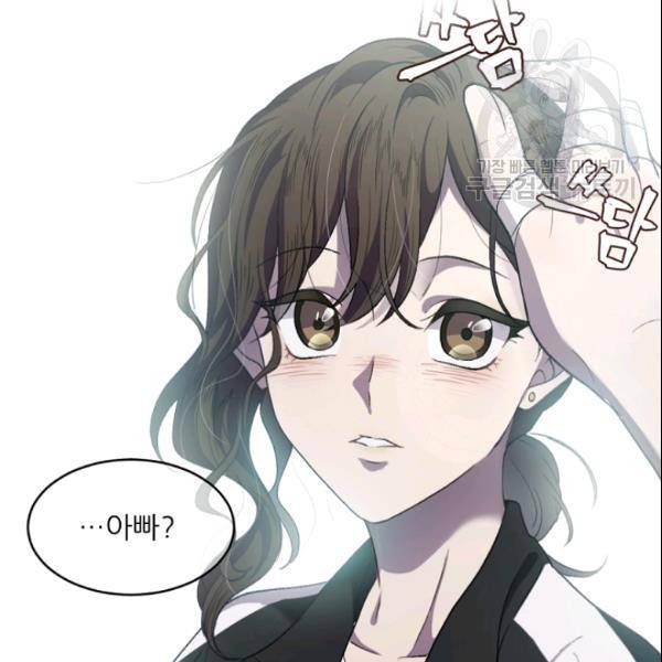 바다 건너 만나러 갑니다 30화 12