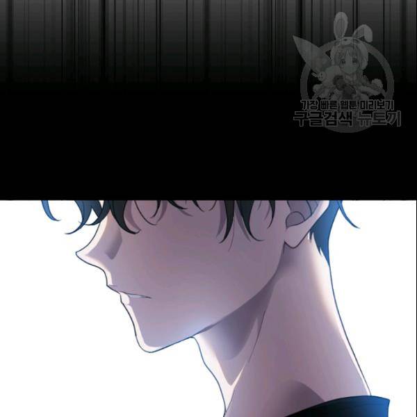 바다 건너 만나러 갑니다 30화 127