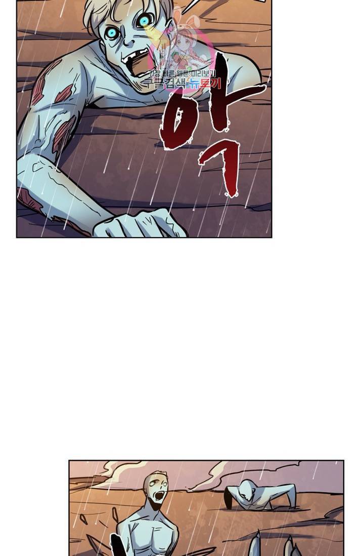 전직법사 313화 7