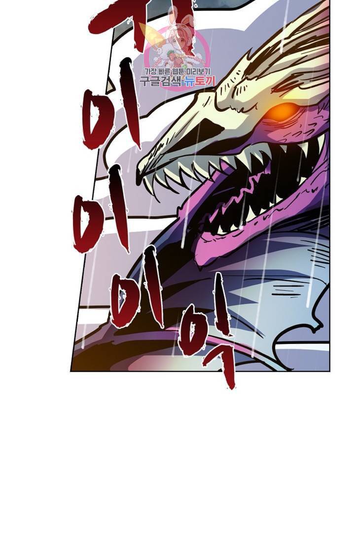 전직법사 313화 13