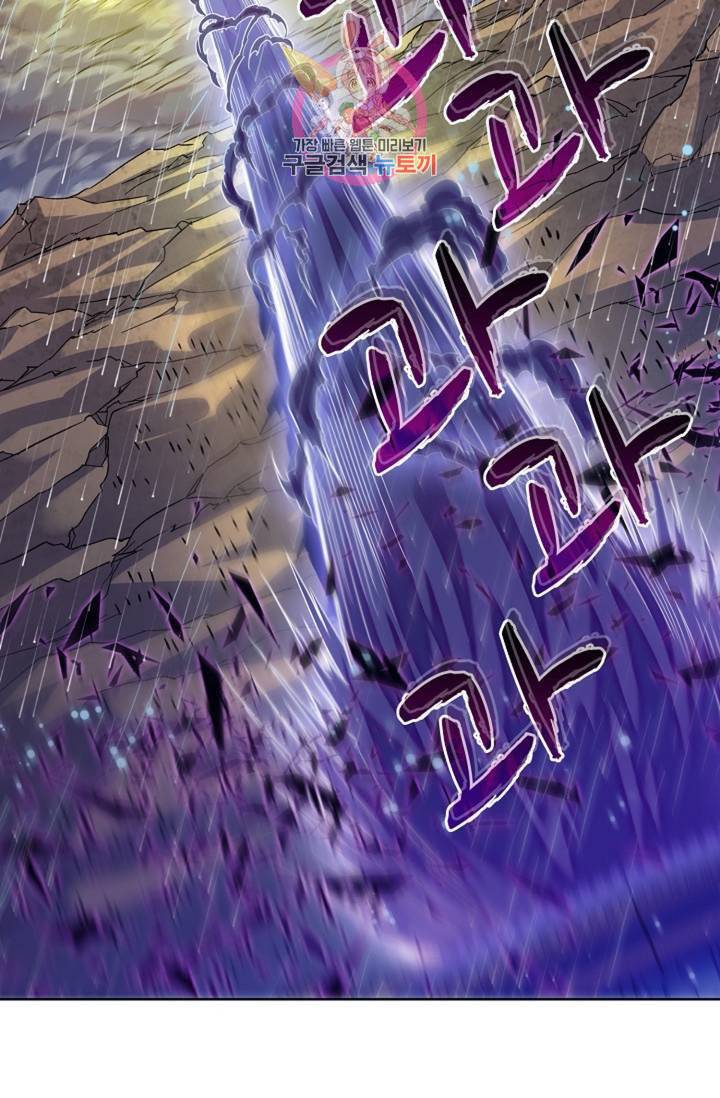 전직법사 313화 16