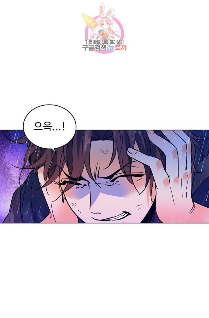 전직법사 313화 19