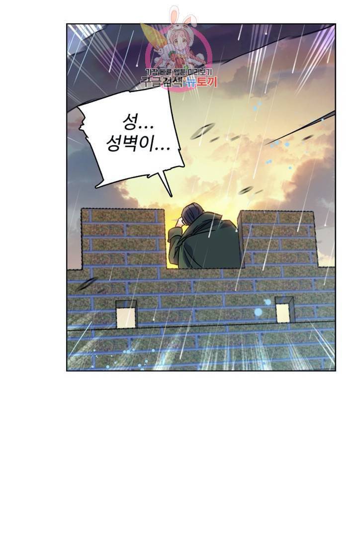 전직법사 313화 22