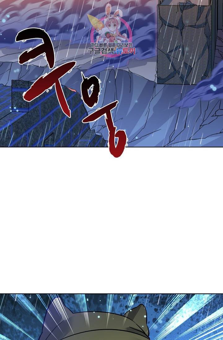 전직법사 313화 25