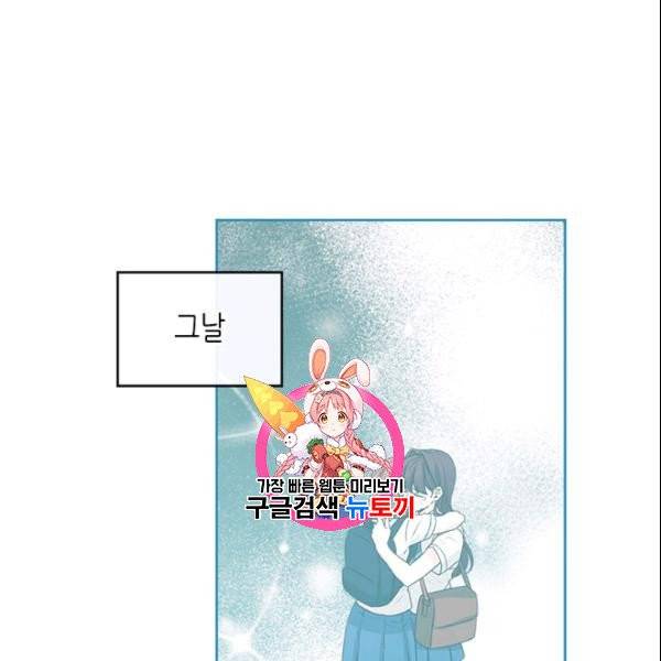 인소의 법칙 93화 1