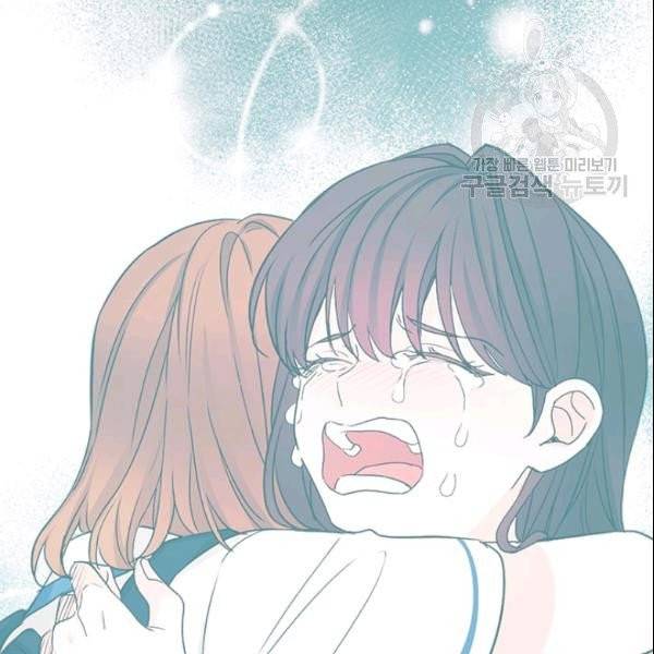 인소의 법칙 93화 3