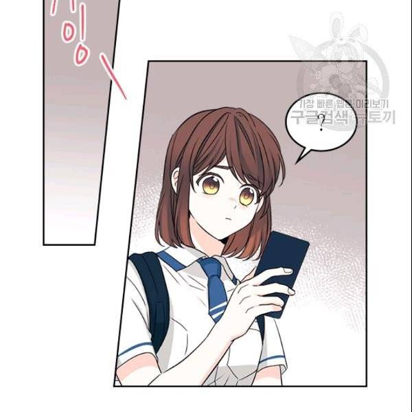 인소의 법칙 93화 17