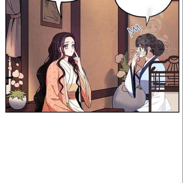 태양의 주인 29화 34