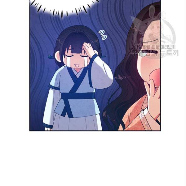 태양의 주인 29화 54