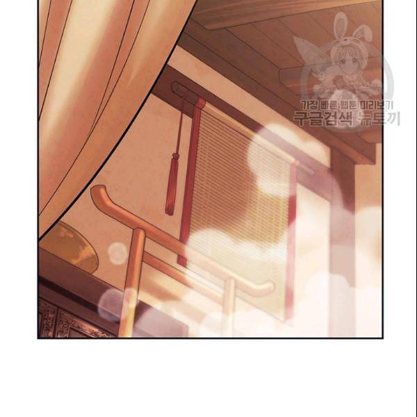 태양의 주인 29화 71