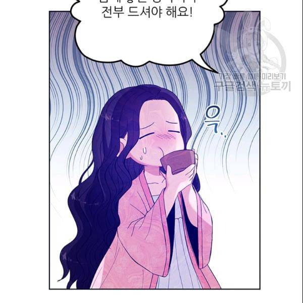태양의 주인 29화 78