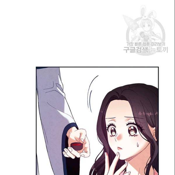 태양의 주인 29화 79
