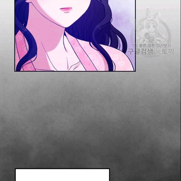 태양의 주인 29화 89