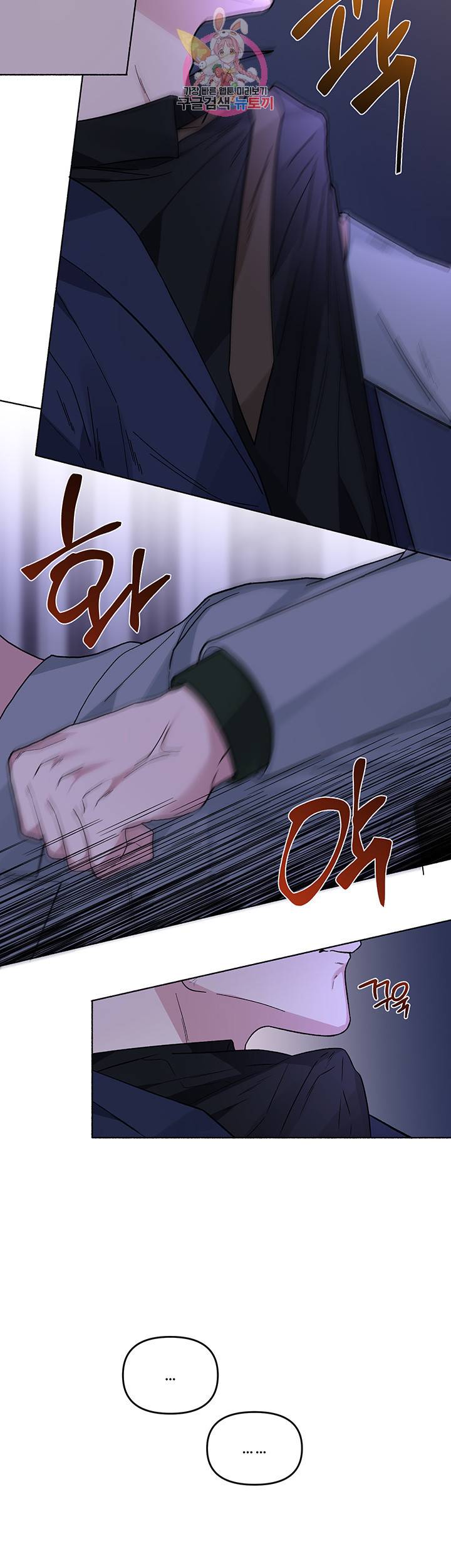 외사랑 20화 15