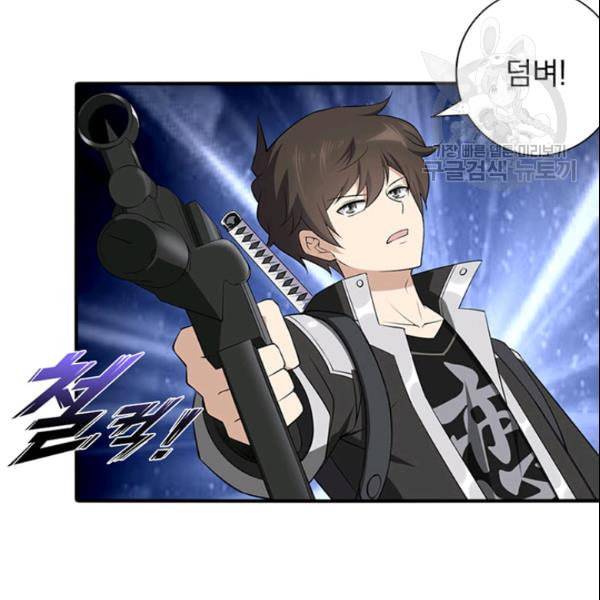 내 여자친구는 좀비 146화 41
