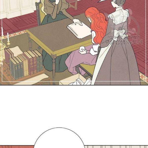 남주의 첫날밤을 가져버렸다 33화 7