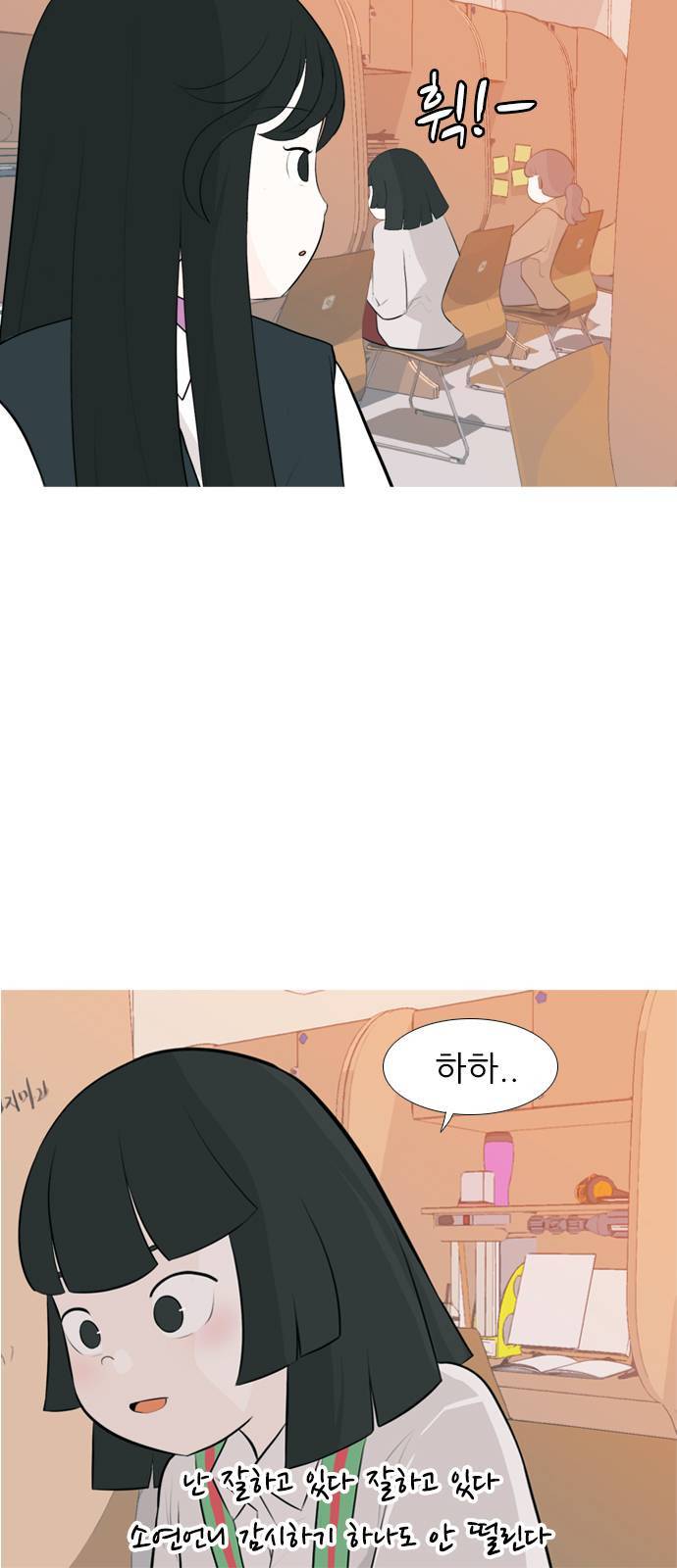 연놈 257화 날개 잊은 천사들 1 2
