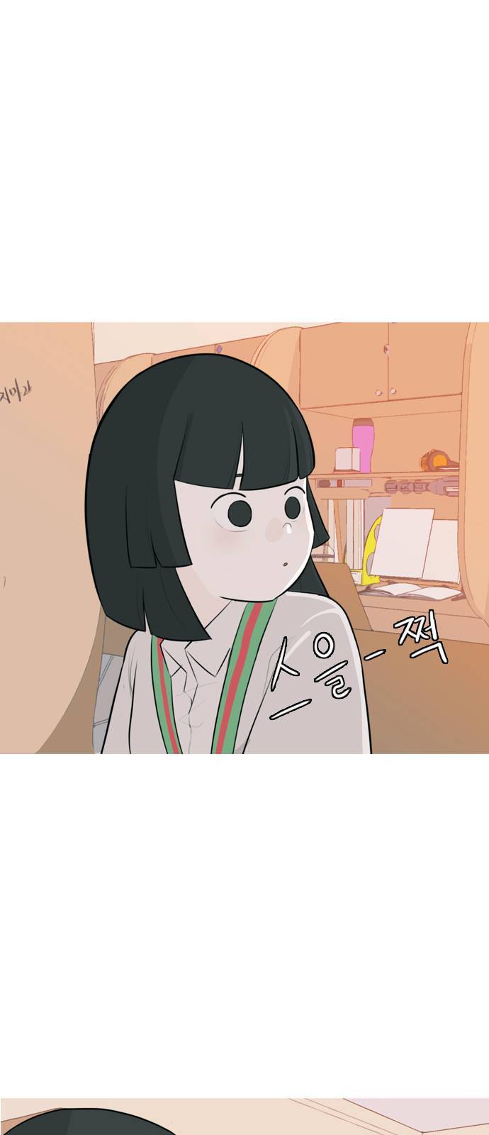연놈 257화 날개 잊은 천사들 1 3