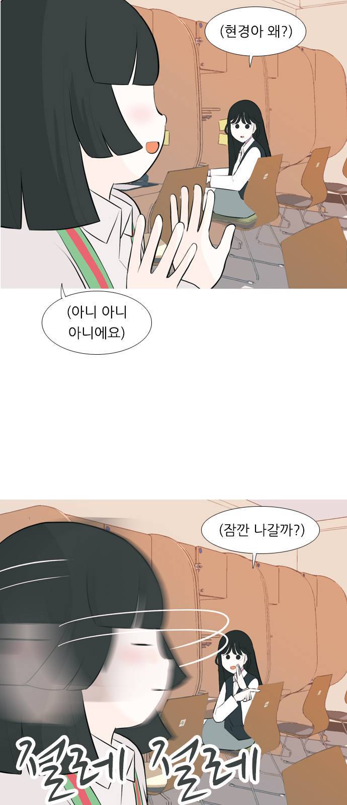 연놈 257화 날개 잊은 천사들 1 4
