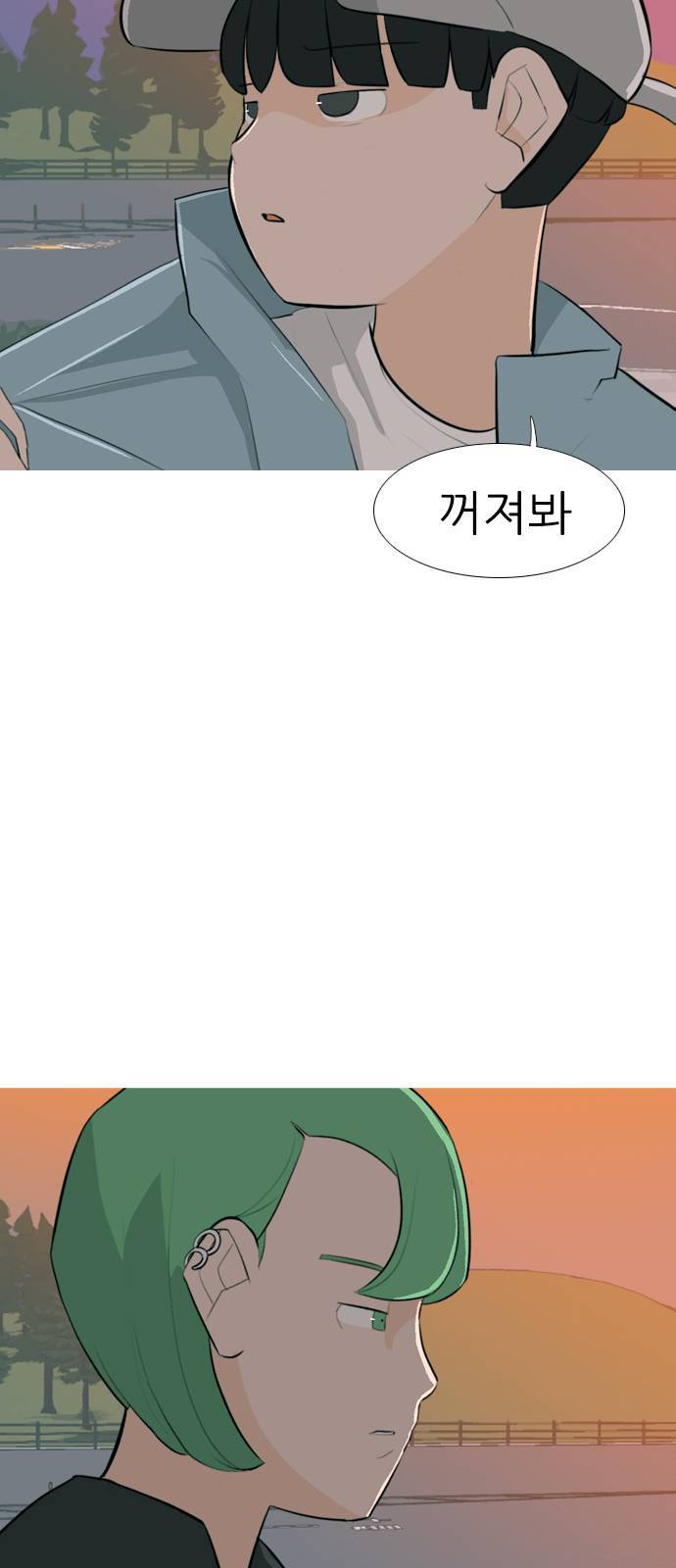 연놈 257화 날개 잊은 천사들 1 29