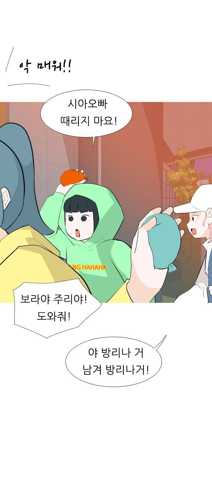 연놈 257화 날개 잊은 천사들 1 35