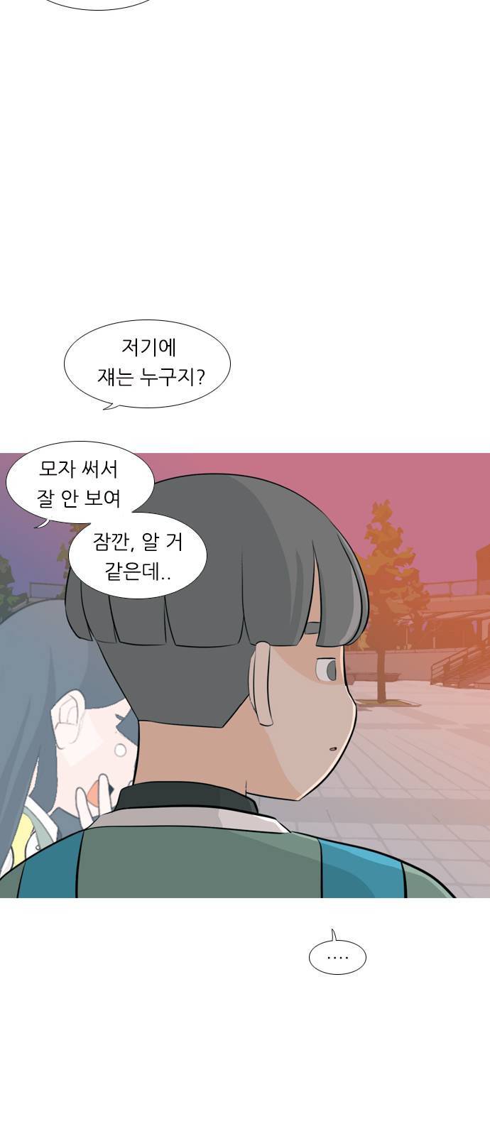 연놈 257화 날개 잊은 천사들 1 44