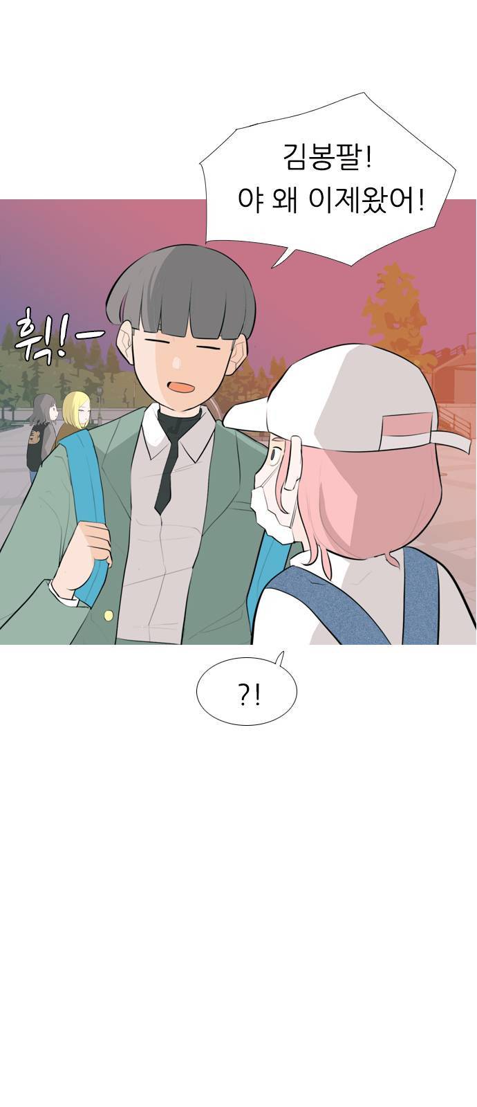 연놈 257화 날개 잊은 천사들 1 45