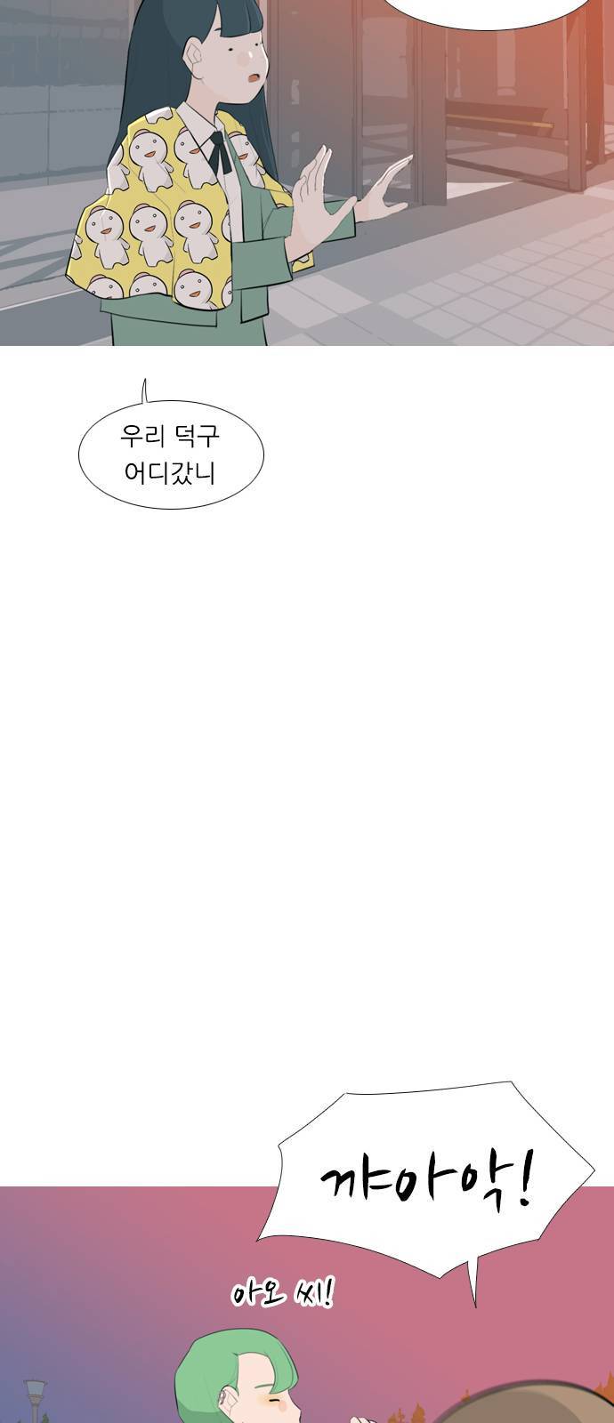 연놈 257화 날개 잊은 천사들 1 48