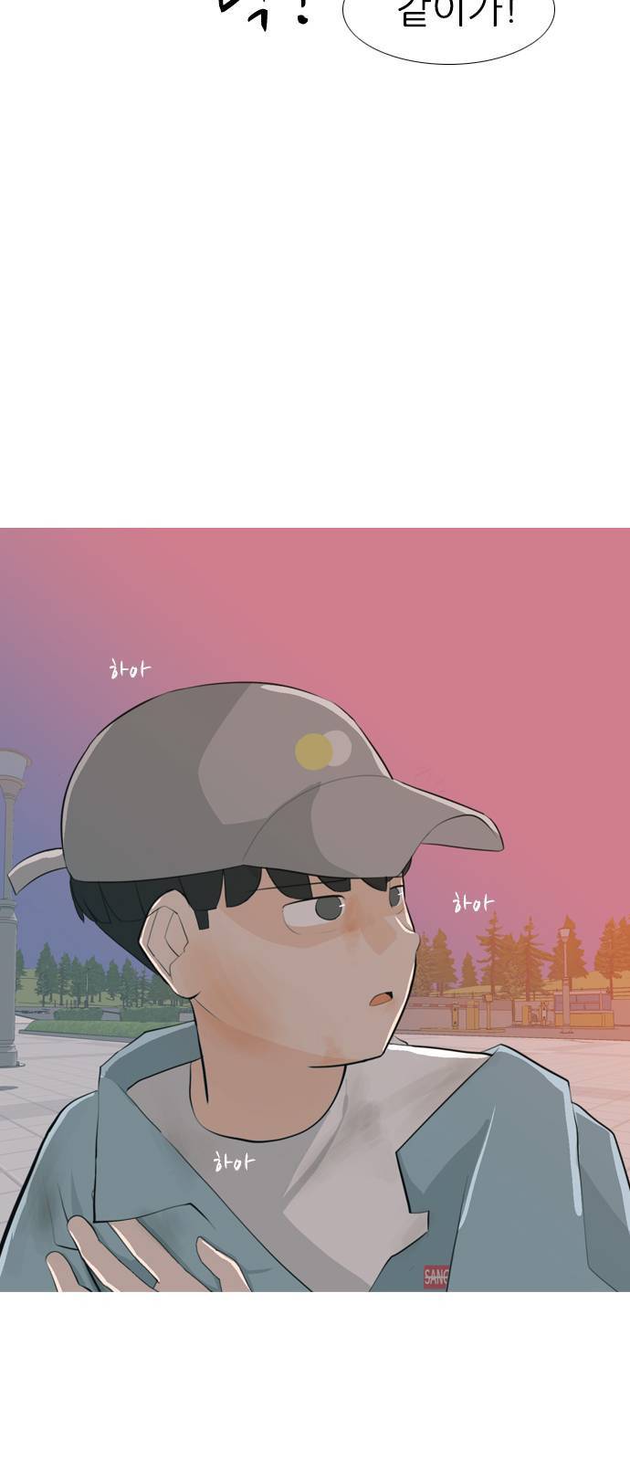 연놈 257화 날개 잊은 천사들 1 51