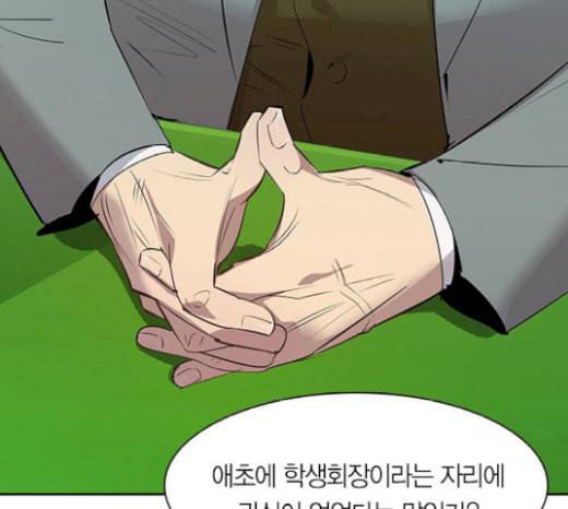세상은 돈과 권력 시즌1 마지막화 2