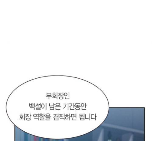 세상은 돈과 권력 시즌1 마지막화 8