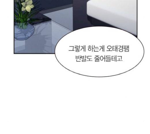 세상은 돈과 권력 시즌1 마지막화 10
