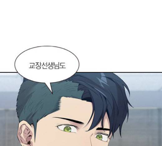 세상은 돈과 권력 시즌1 마지막화 11