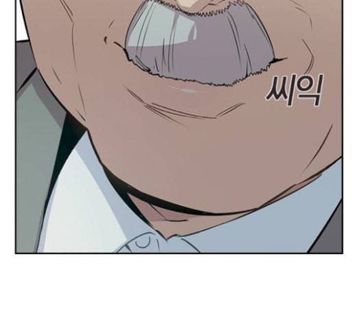 세상은 돈과 권력 시즌1 마지막화 14