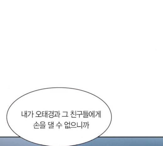 세상은 돈과 권력 시즌1 마지막화 15