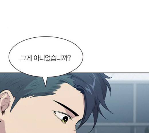 세상은 돈과 권력 시즌1 마지막화 18