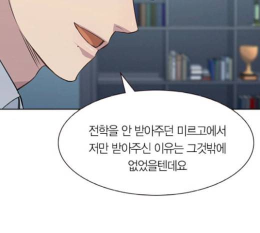 세상은 돈과 권력 시즌1 마지막화 19
