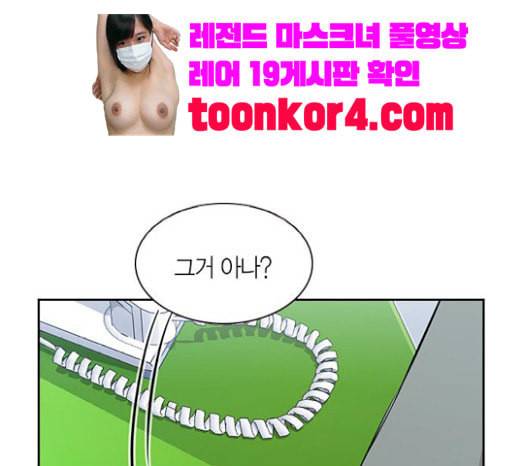 세상은 돈과 권력 시즌1 마지막화 22