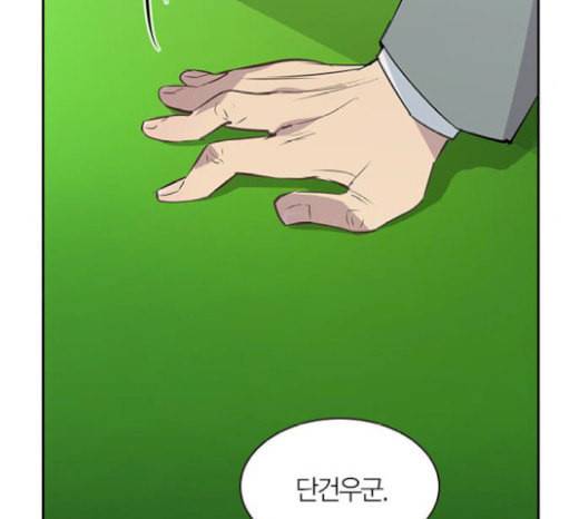 세상은 돈과 권력 시즌1 마지막화 23