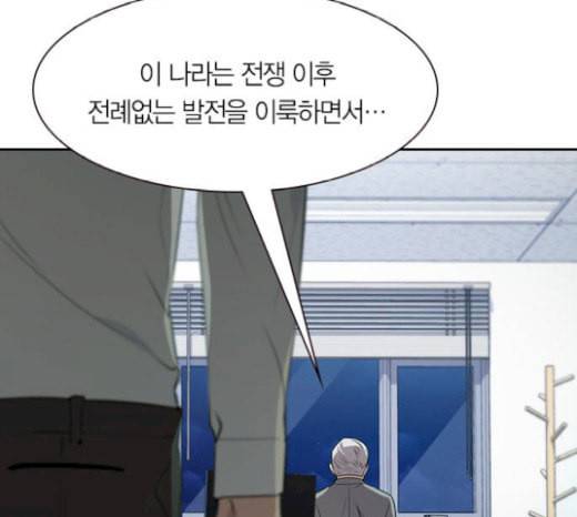 세상은 돈과 권력 시즌1 마지막화 25