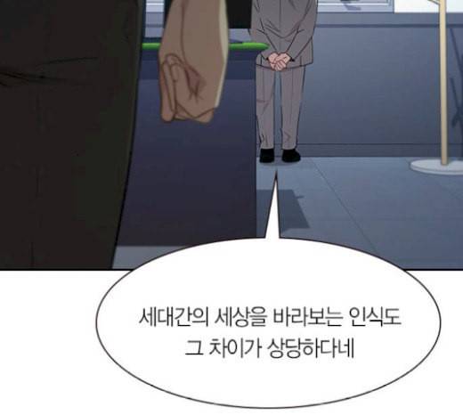 세상은 돈과 권력 시즌1 마지막화 26