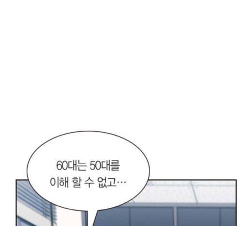 세상은 돈과 권력 시즌1 마지막화 27